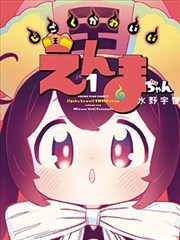 魔具少女动漫 考据笔记配图：契约条款手写稿