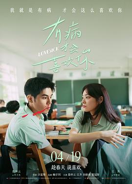 魔具少女动漫 速报配图：剧场版重映海报