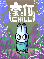 魔具少女动漫 少女名录：四号持械者立绘